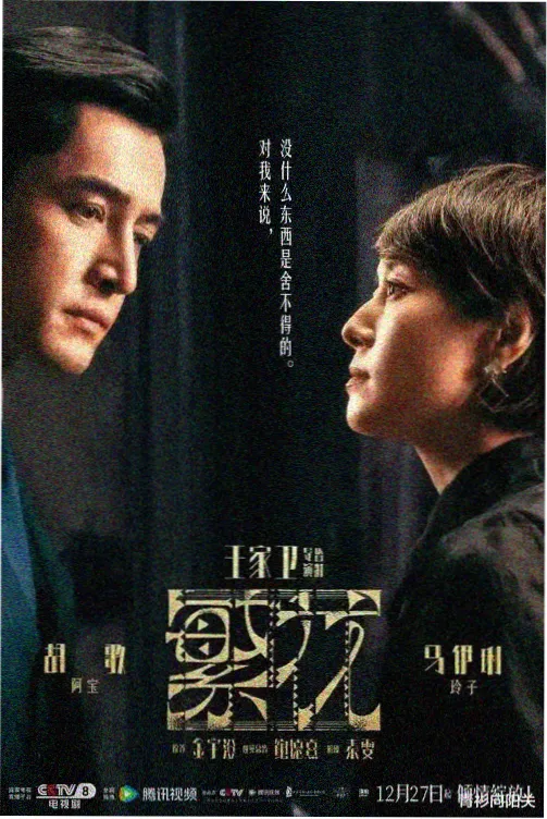 美国电影在线观看热度榜单第二位折叠城市缩略图