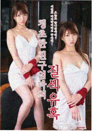 美国电影在线观看科幻片静默轨道封面